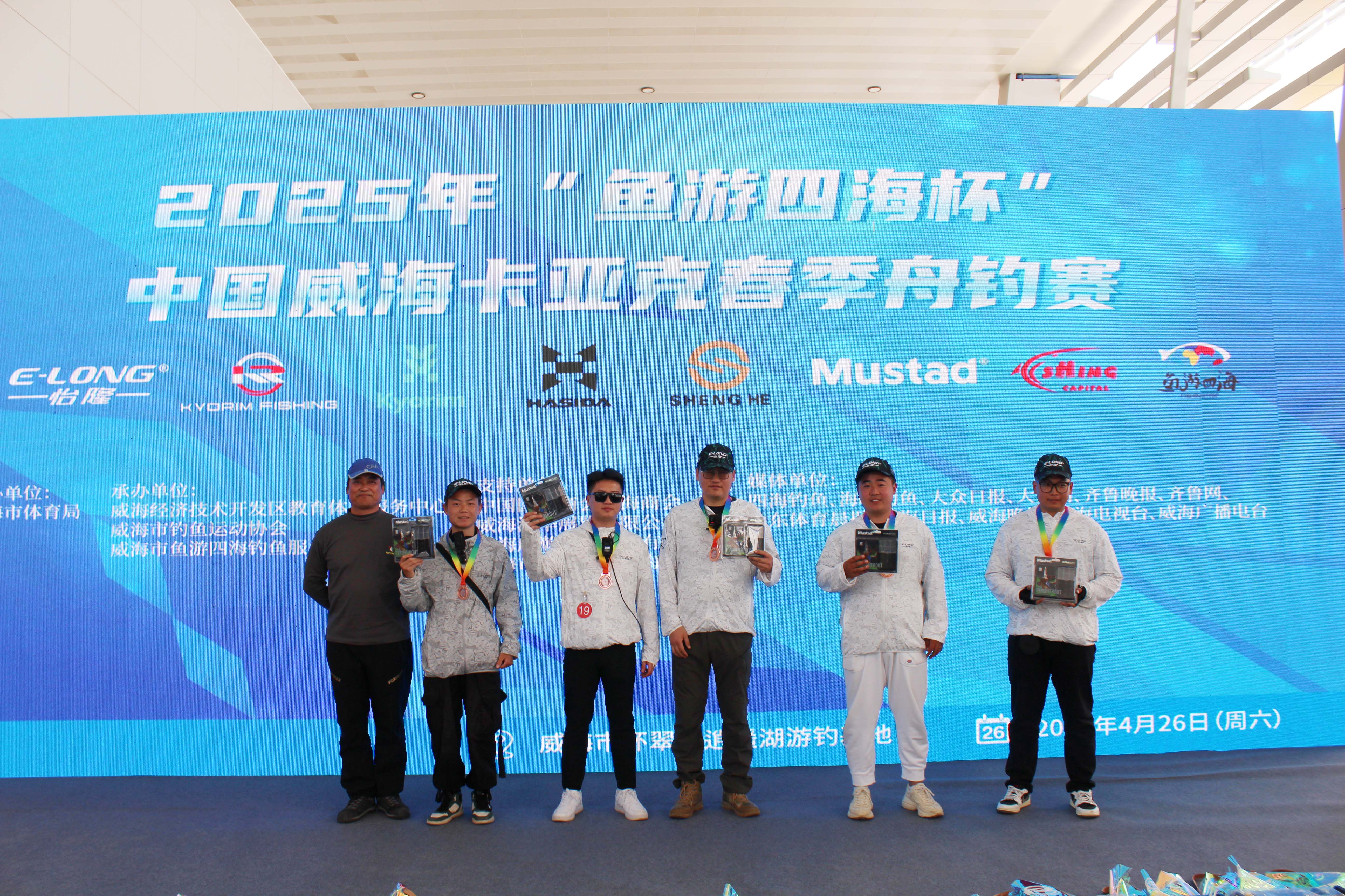 第三名怡隆队合影.jpg